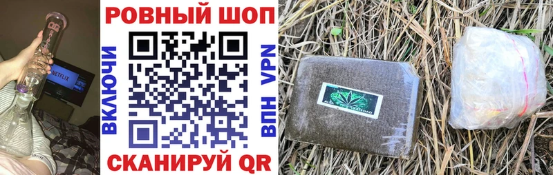 Купить закладку Конопля Лсд 25 ГАШИШ МЕФ Добрянка