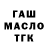 Кодеиновый сироп Lean Purple Drank APG TREK