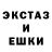 Меф кристаллы Chris B.