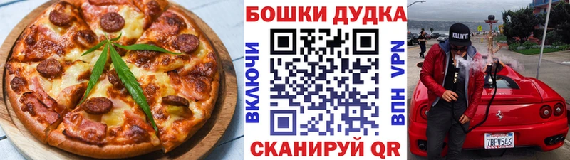 Купить закладки  Добрянка  Еда ТГК конопля 