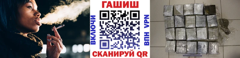 Купить  Добрянка  ГАШ хэш 
