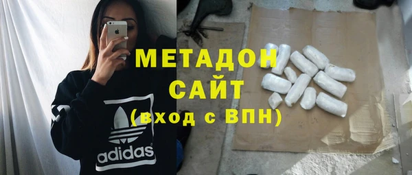 синтетический гашиш Белоозёрский