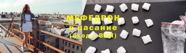 ECSTASY Богородицк