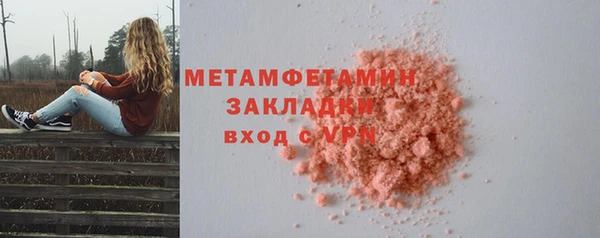 МДПВ Белокуриха