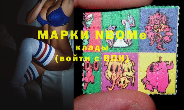 ГАЛЛЮЦИНОГЕННЫЕ ГРИБЫ Беломорск