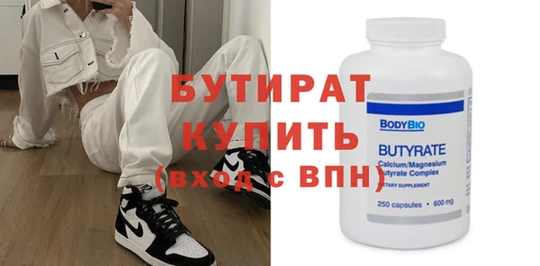 ГАЛЛЮЦИНОГЕННЫЕ ГРИБЫ Беломорск