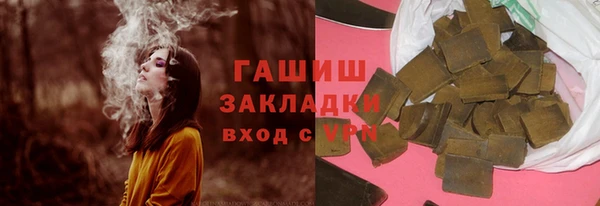 ГАЛЛЮЦИНОГЕННЫЕ ГРИБЫ Беломорск