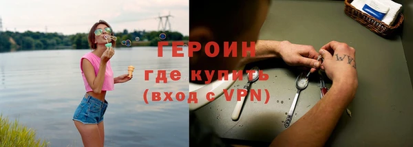синтетический гашиш Белоозёрский