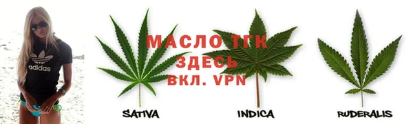 МДПВ Белокуриха