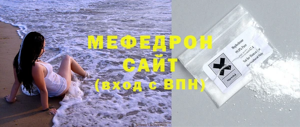 МДПВ Белокуриха