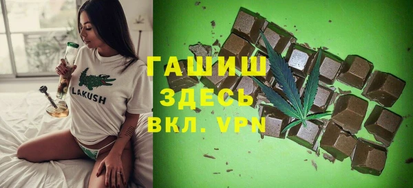 ГАЛЛЮЦИНОГЕННЫЕ ГРИБЫ Беломорск
