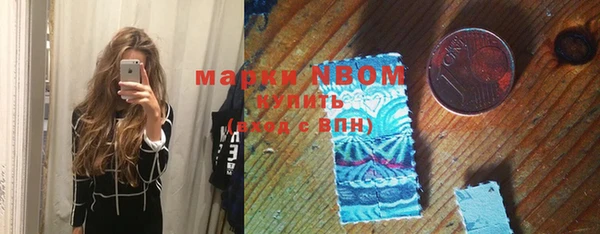 ГАЛЛЮЦИНОГЕННЫЕ ГРИБЫ Беломорск