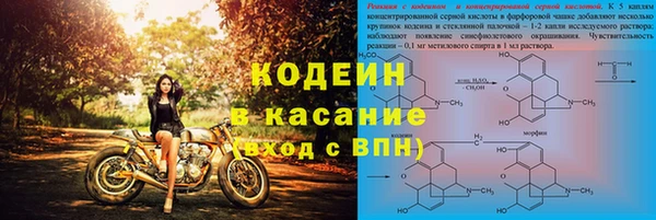 синтетический гашиш Белоозёрский