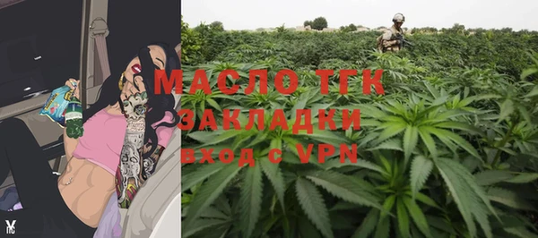 МДПВ Белокуриха