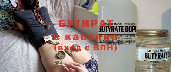 ECSTASY Богородицк