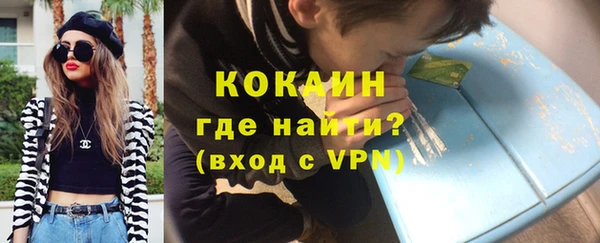 скорость mdpv Богородск