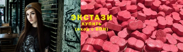 ГАЛЛЮЦИНОГЕННЫЕ ГРИБЫ Беломорск