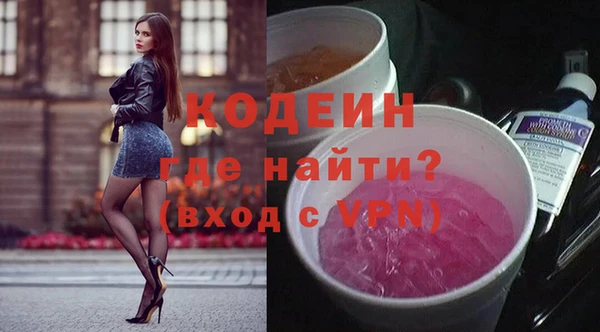 синтетический гашиш Белоозёрский