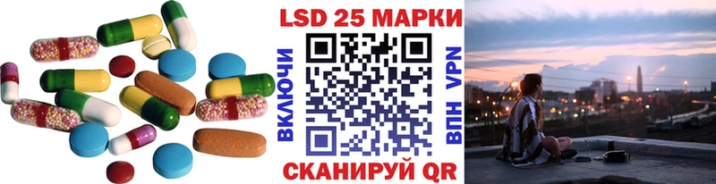 Купить закладки  Добрянка  ЛСД экстази кислота 