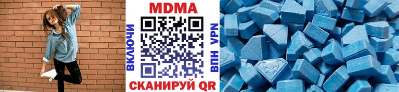 Купить  Добрянка  MDMA молли 