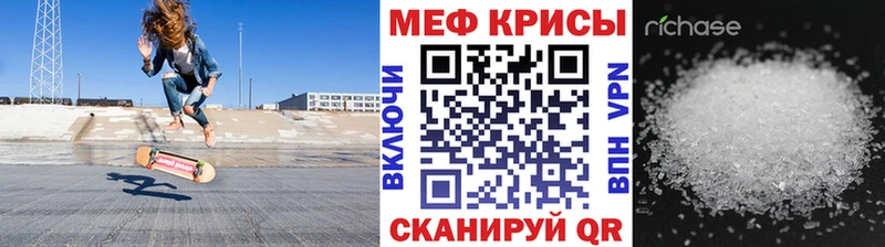 Купить где  Добрянка  МЯУ-МЯУ mephedrone 