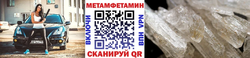 Первитин пудра  Купить закладки  Добрянка 