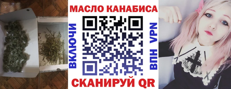 ТГК THC oil  Купить закладки  Добрянка 